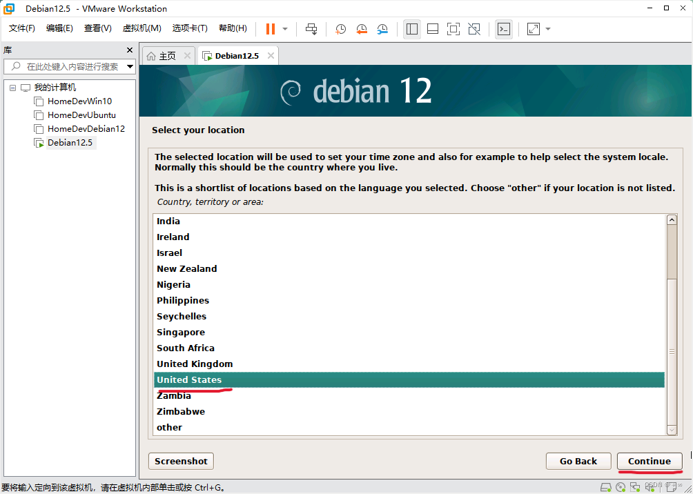 安装Debian12系统步骤四一