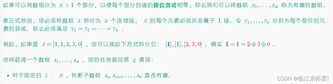 F. Equal XOR Segments（<span style='color:red;'>异</span><span style='color:red;'>或</span>前缀<span style='color:red;'>和</span>+二分）