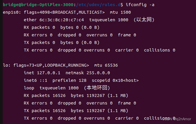 linux网线正常，但没有网络，ifconfig没有ip地址