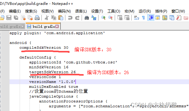 IDEA编译安卓源码TVBox