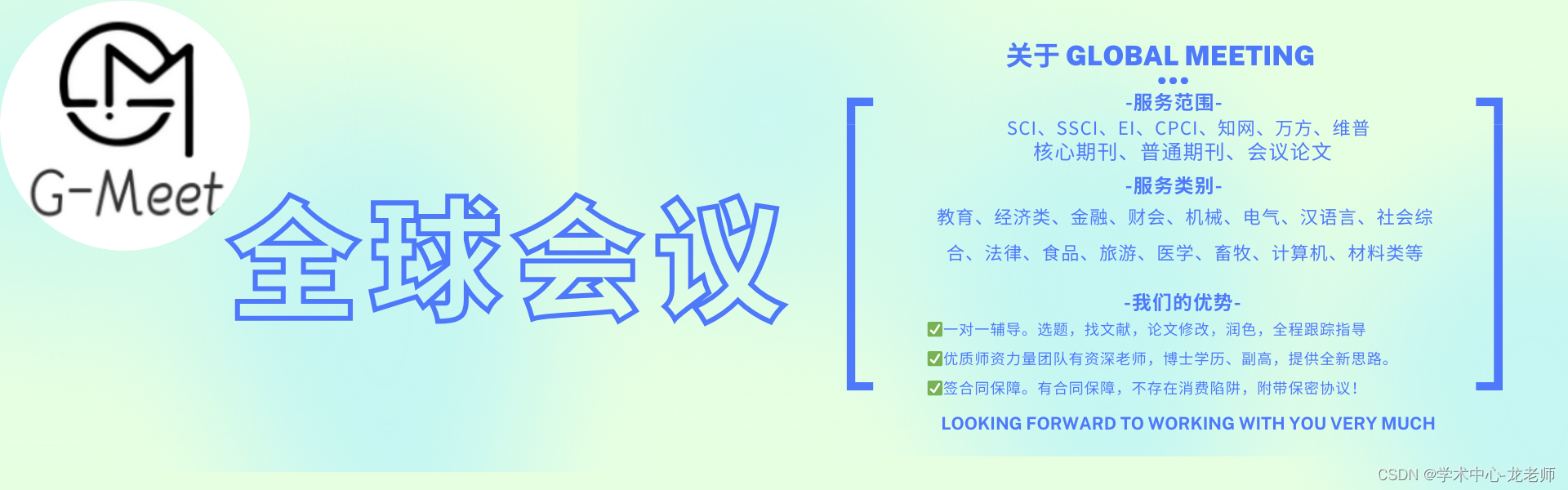 【稳定检索|投稿优惠】2024年智慧交通与城市建设工程国际会议(ICSTUCE 2024)