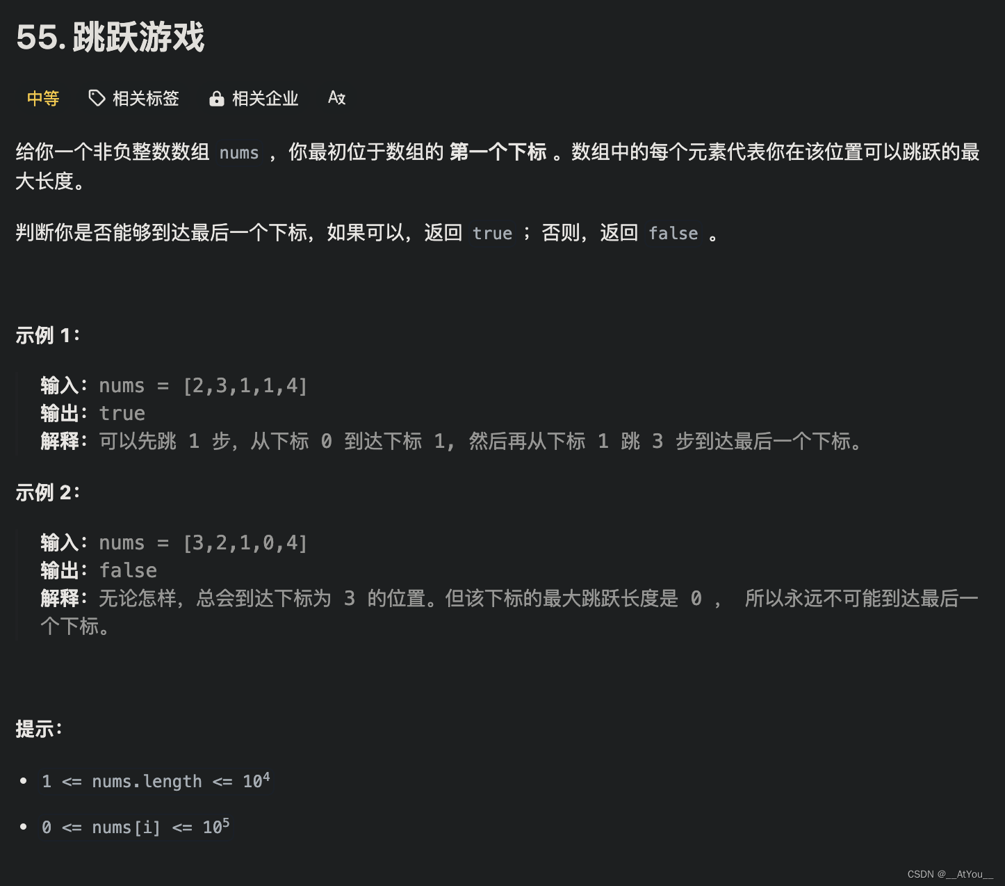 Golang | <span style='color:red;'>Leetcode</span> Golang题解<span style='color:red;'>之</span>第55<span style='color:red;'>题</span><span style='color:red;'>跳跃</span><span style='color:red;'>游戏</span>
