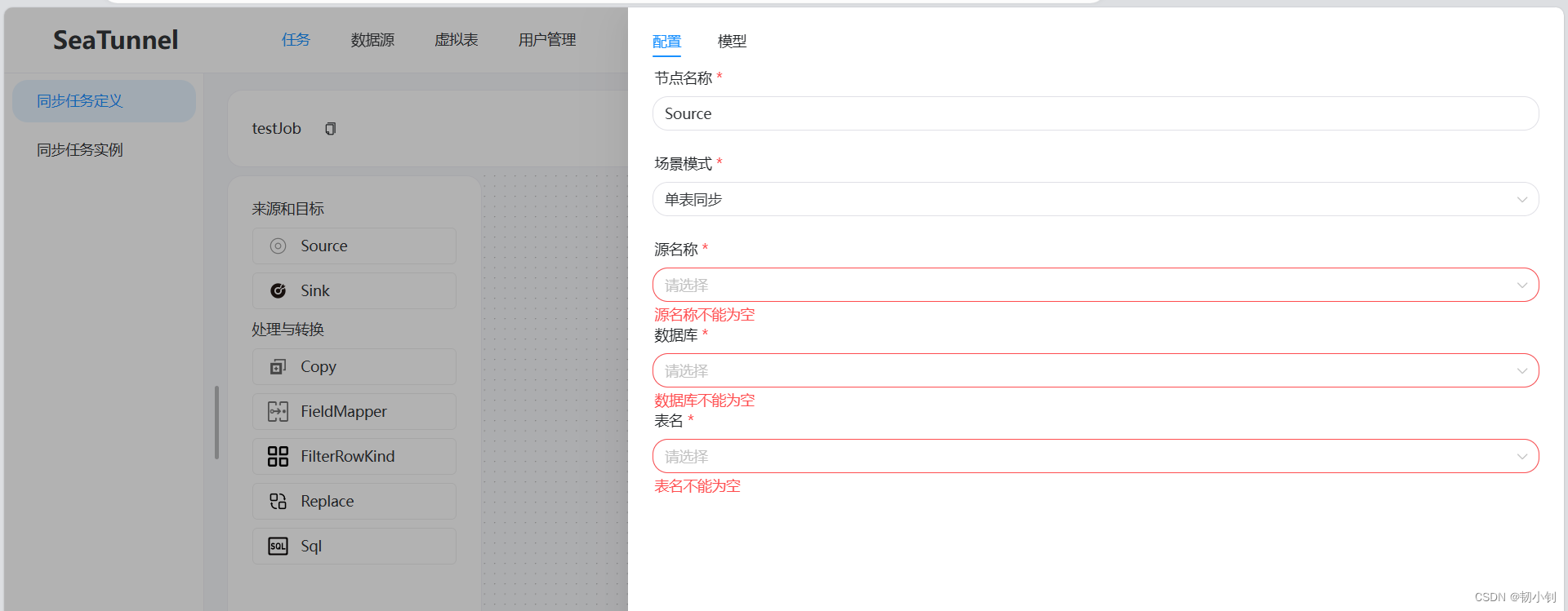 Apache Seatunnel部署（apache-seatunnel-2.3.3-bin.tar.gz + apache-seatunnel-web-1.0.0-bin.tar.gz），Apache Seatunnel部署指南（包括apache-seatunnel-2.3.3和apache-seatunnel-web-1.0.0的安装与配置） 第32张