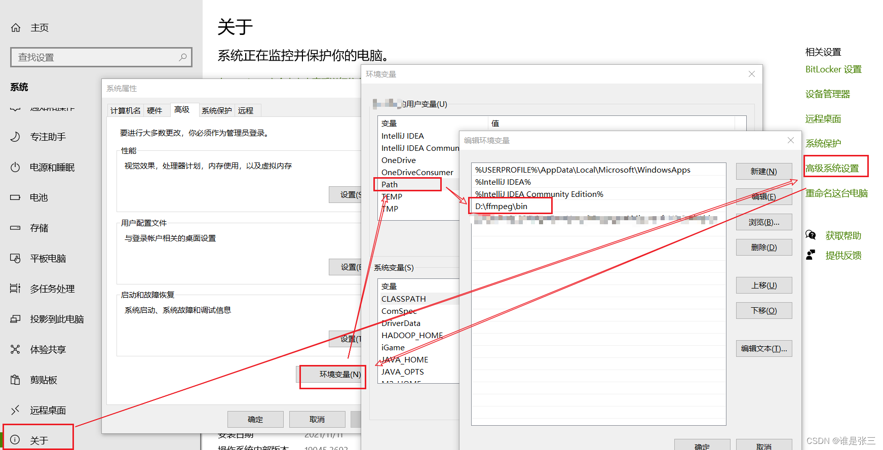 B站缓存视频M4S合并MP4（js + ffmpeg ）