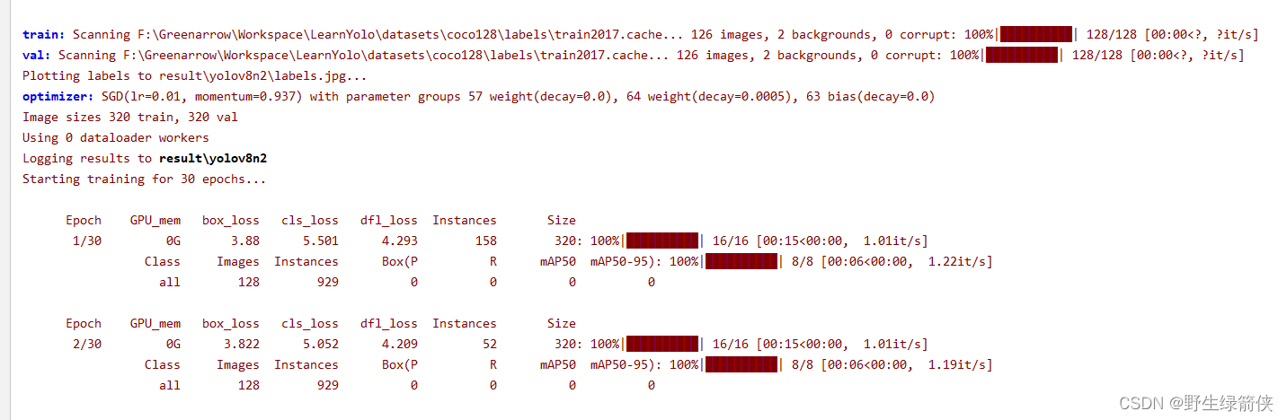 Yolo V8 CPU <span style='color:red;'>训练</span> <span style='color:red;'>demo</span>