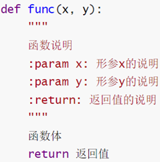 【python】学习笔记04-函数