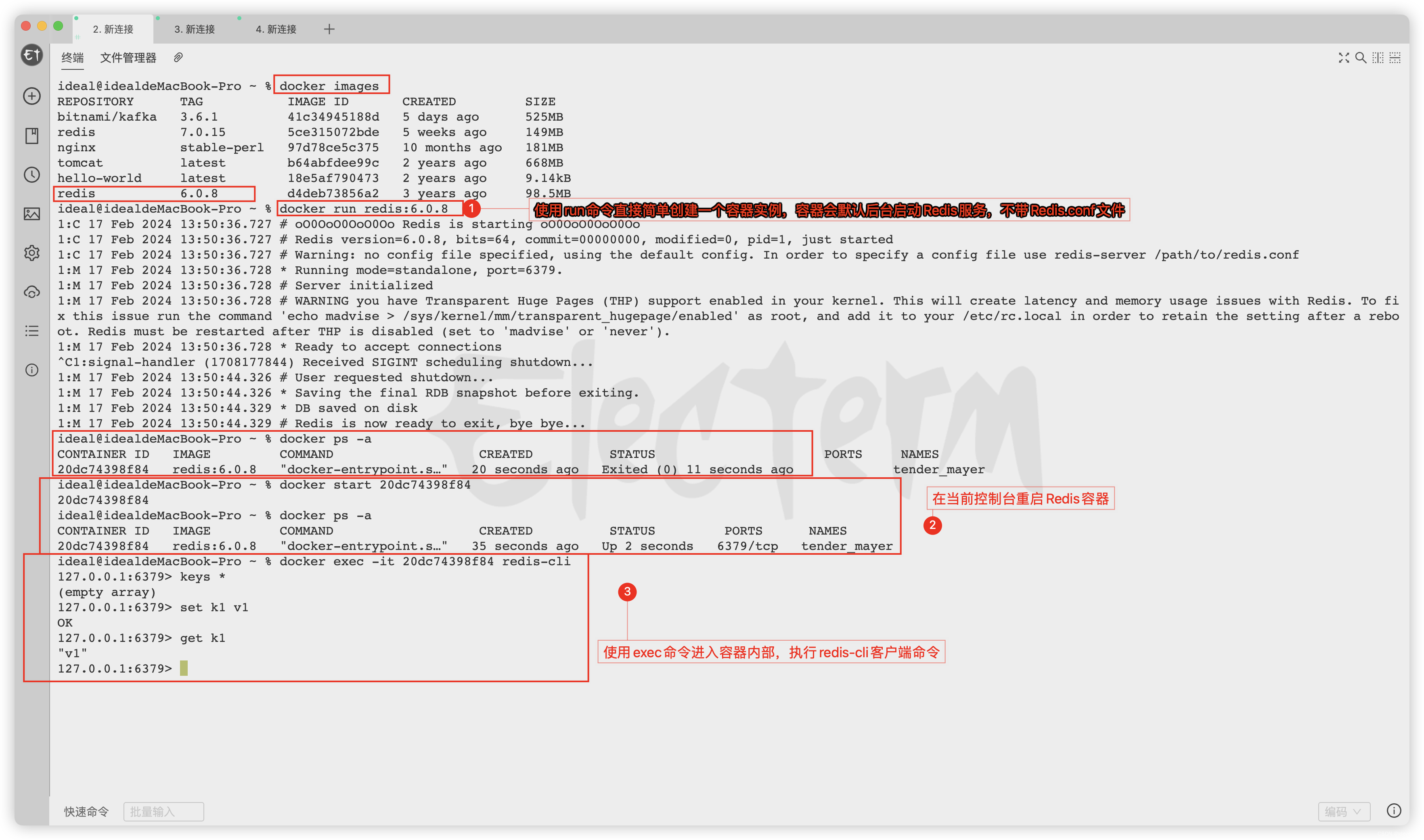 解决：docker创建Redis容器成功，但无法启动Redis容器、也无报错提示