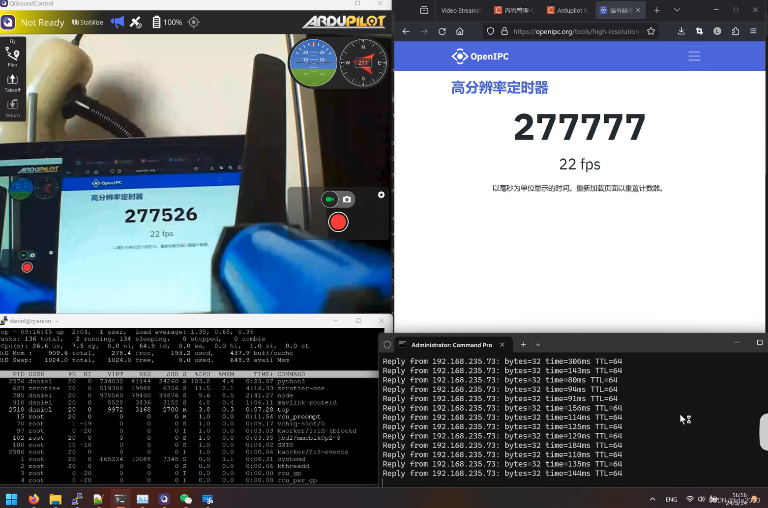 Ardupilot Rpanion 4GLTE 网络性能测试 - 国内中转