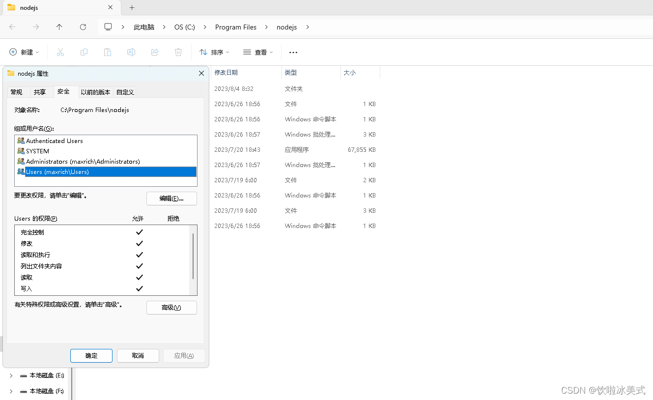 Vue脚手架创建项目页面报错Cannot read properties of undefined (reading ‘indexOf‘)