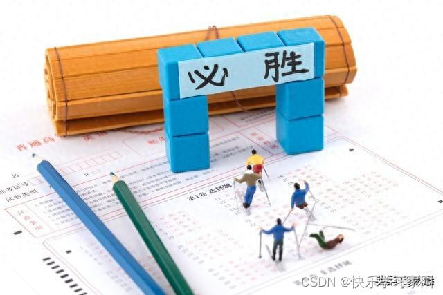 高考历史_高考历史怎么学才能提高成绩_高考历史试卷