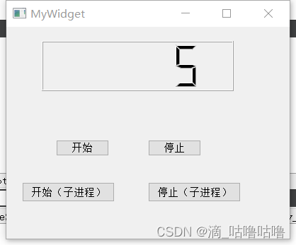 QT7_视频知识点笔记_5_线程，数据库