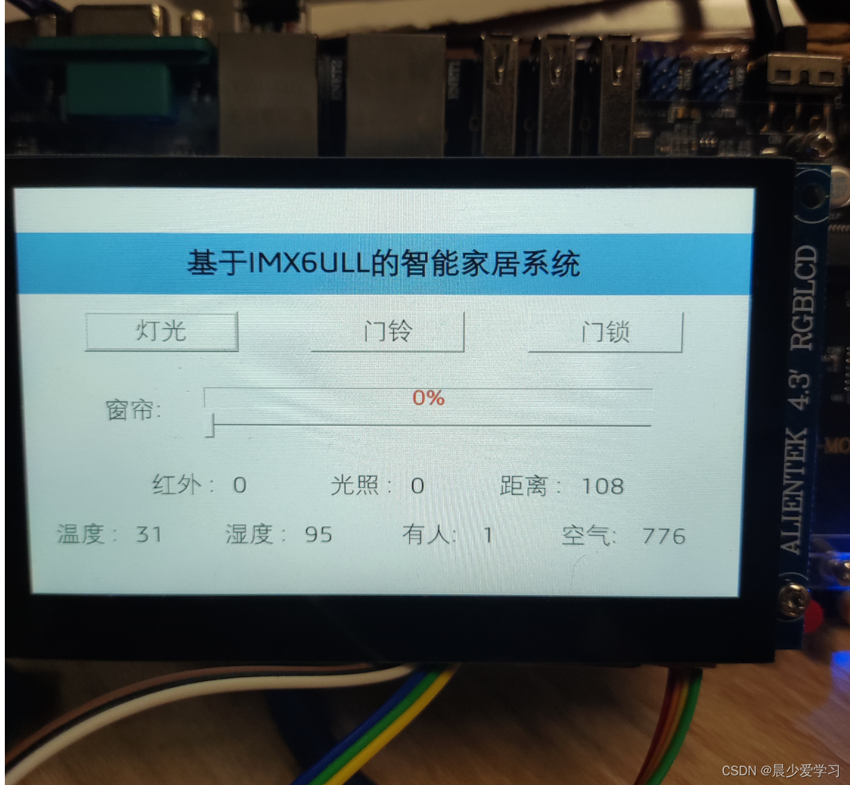 设置Linux开发板开机自启动QT程序的报错解决办法