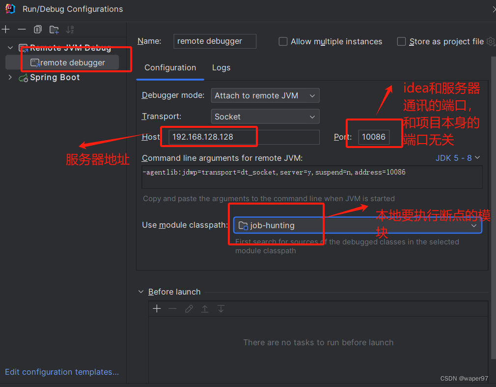 <span style='color:red;'>Idea</span>远程debugger<span style='color:red;'>调试</span>