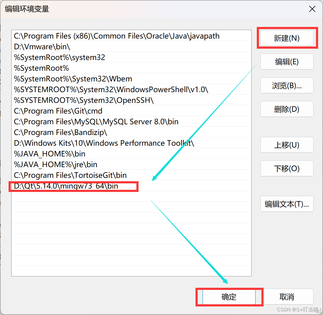 Qt：2.环境搭建