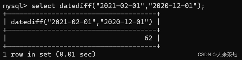 mysql基础9——时间函数