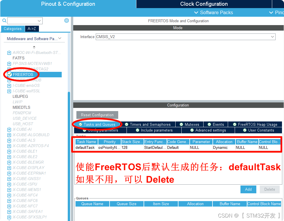 【FreeRTOS 快速入门】-- 1、STM32工程移植FreeRTOS