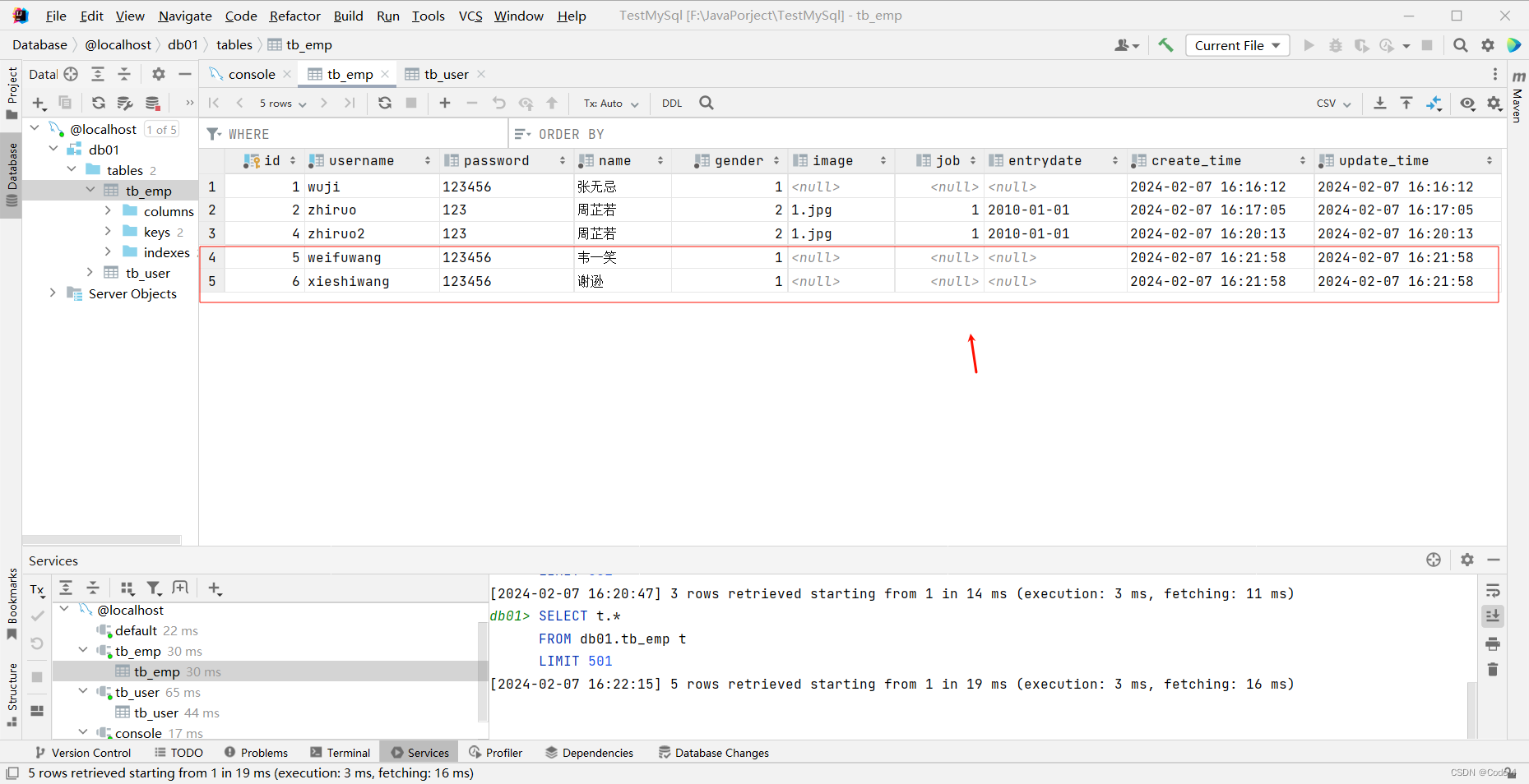 MySql-DML-添加数据insert