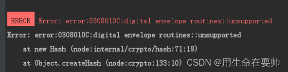 Error: error:<span style='color:red;'>0308010</span>C:digital envelope routines::unsupported