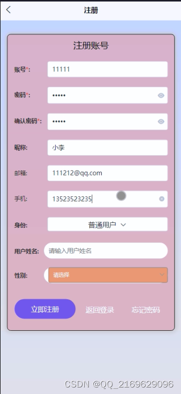 springboot-体检预约APP--16370（免费领源码+开发文档）可做计算机毕业设计JAVA、PHP、爬虫、APP、小程序、C#、C++、python、数据可视化、大数据、全套文案，Springboot体检预约APP源码及开发文档大全，适用于计算机毕业设计多种编程语言的综合应用 第12张