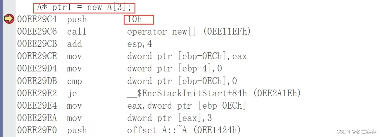 C++动态内存管理 new、delete