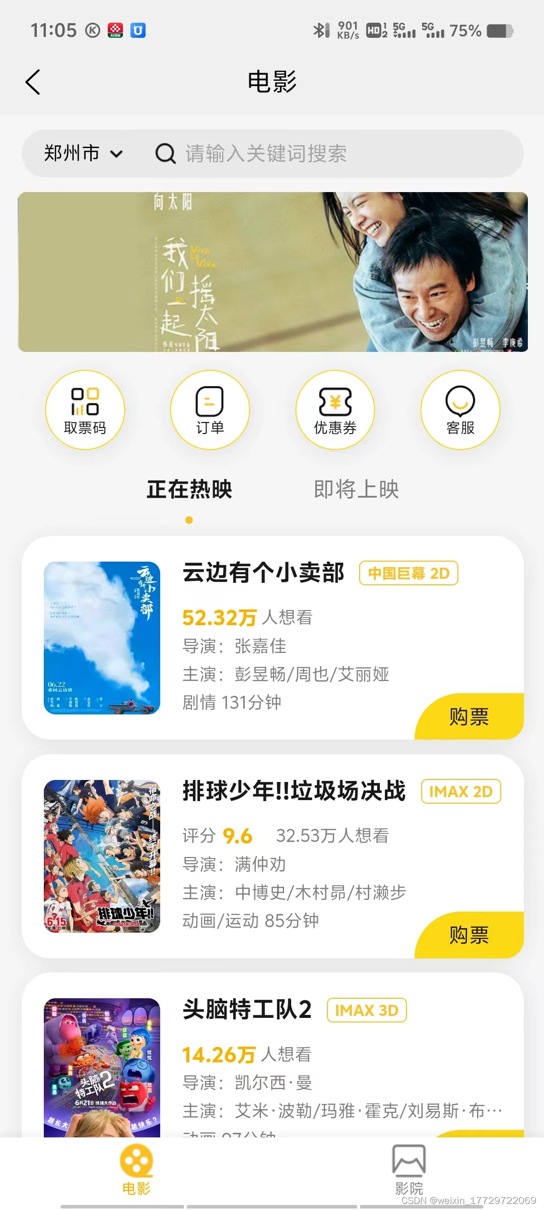 智驾未来，一触即达——探索全新加油App的无限可能