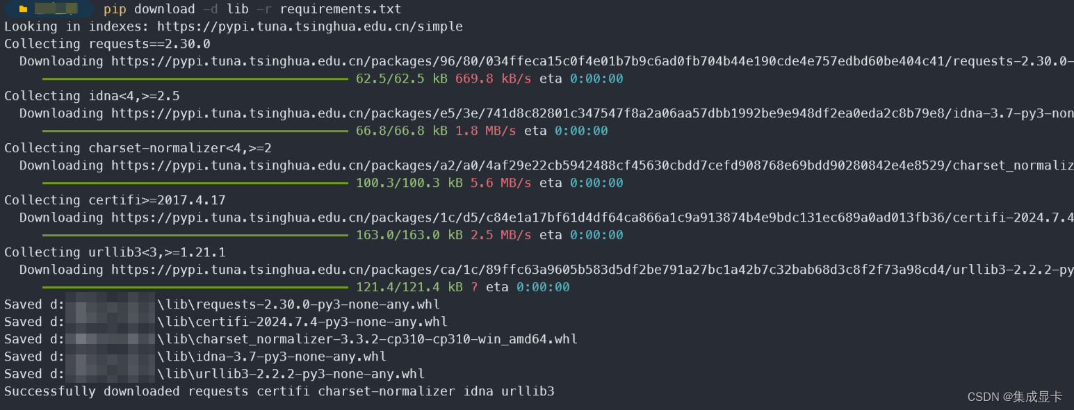 Python 项目依赖离线管理 pip + requirements.txt