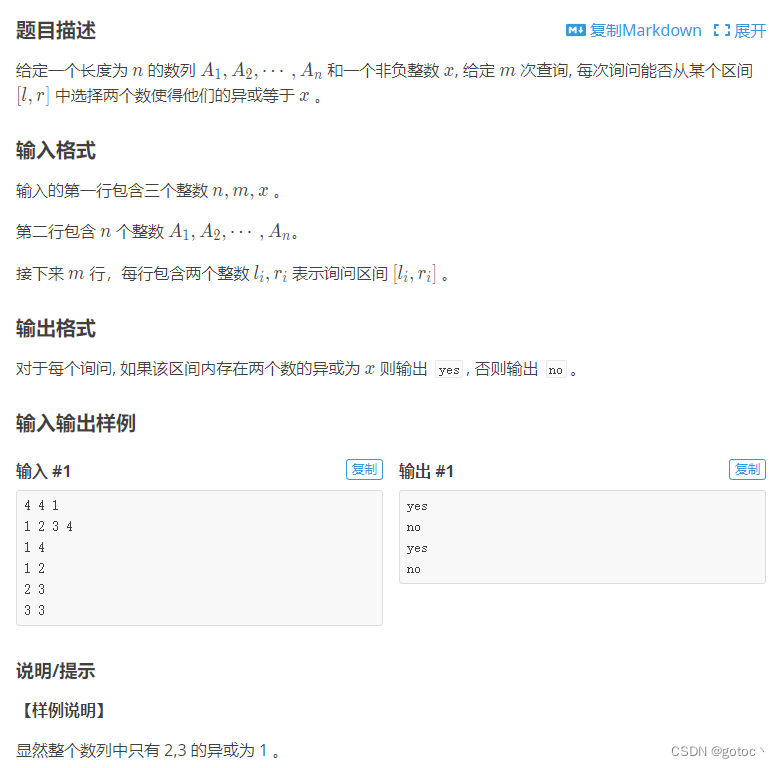 蓝桥杯 2022 省A 选数异或