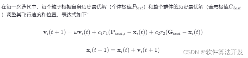 基于PSO粒子群优化的配电网可靠性指标matlab仿真