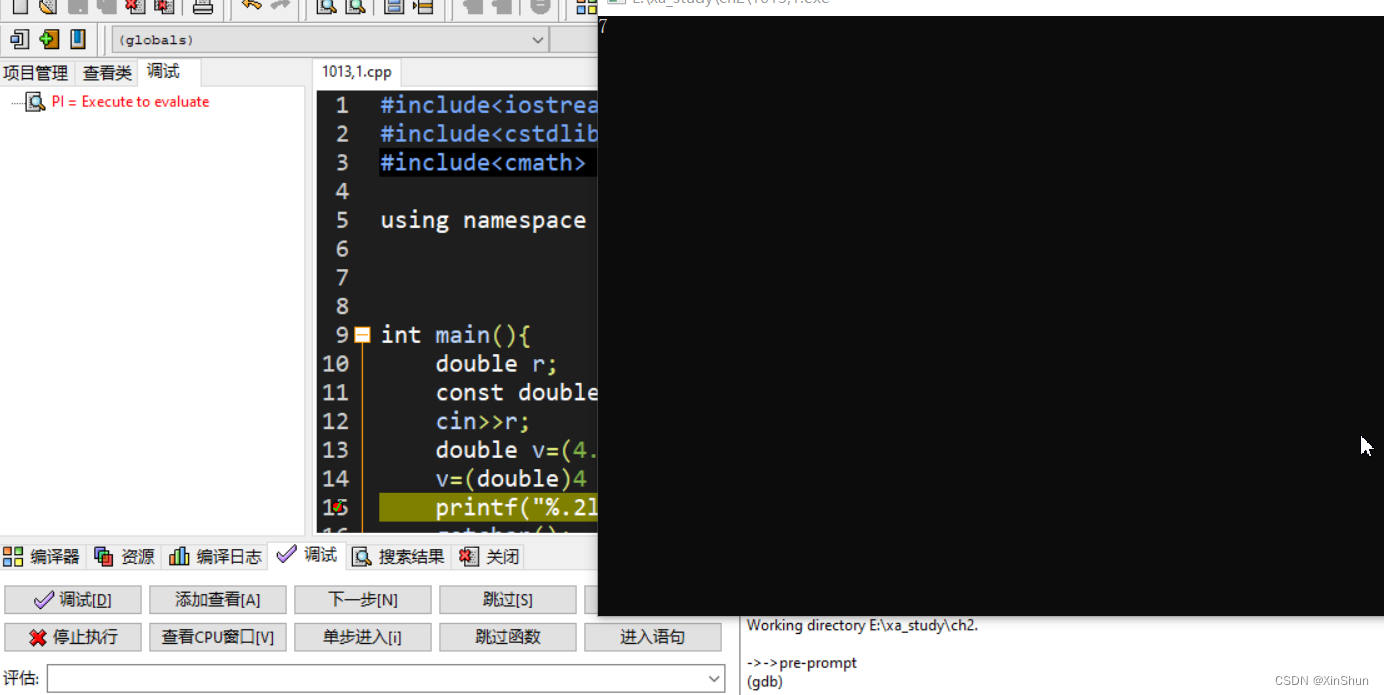 dev c++调试录入数字后回车直接关闭