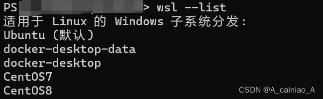 WSL2安装ContOS7并更新gcc