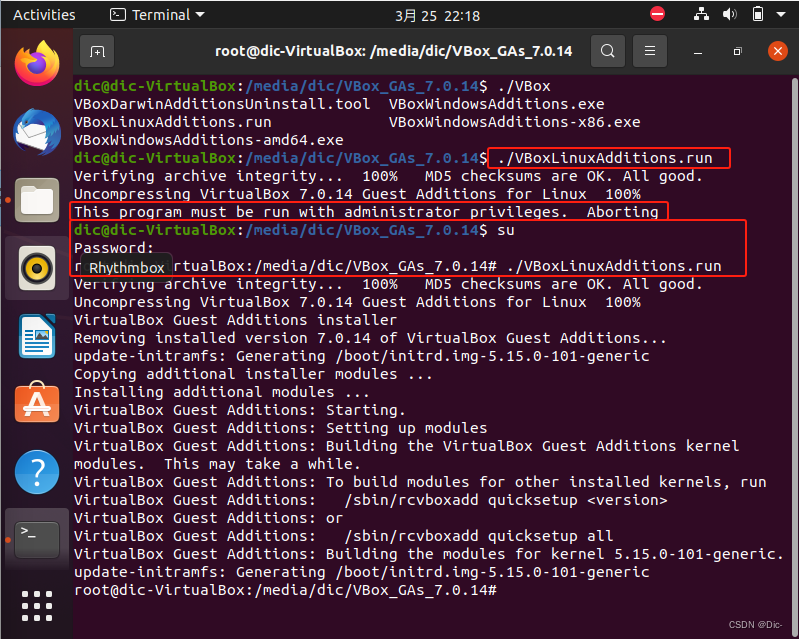 【笔记】OpenHarmony设备开发：搭建开发环境（Ubuntu 20.04，VirtualBox 7.0.14）