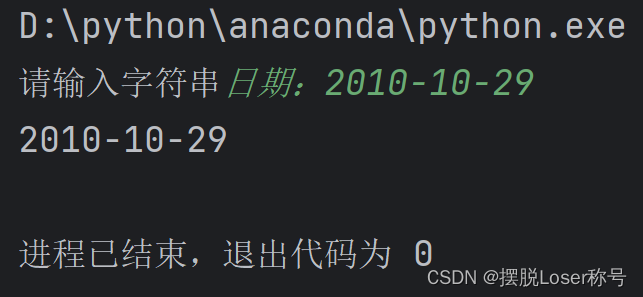 17.分割有效信息【2023.12.9】