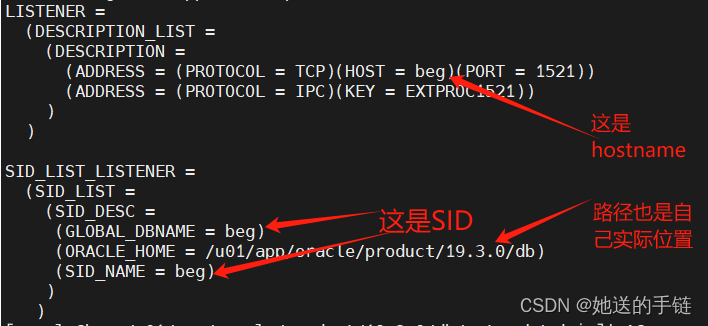 19c使用Datapump做数据迁移