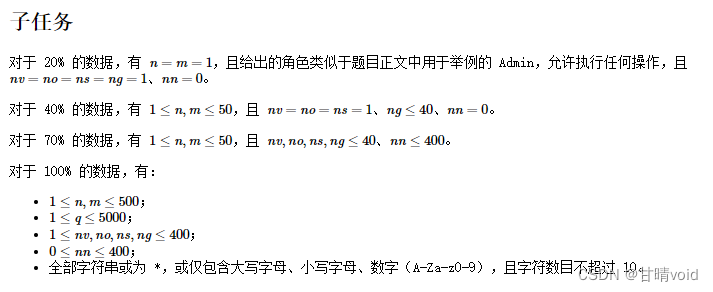 CCF-CSP26＜2022-06＞-第1/2/3题