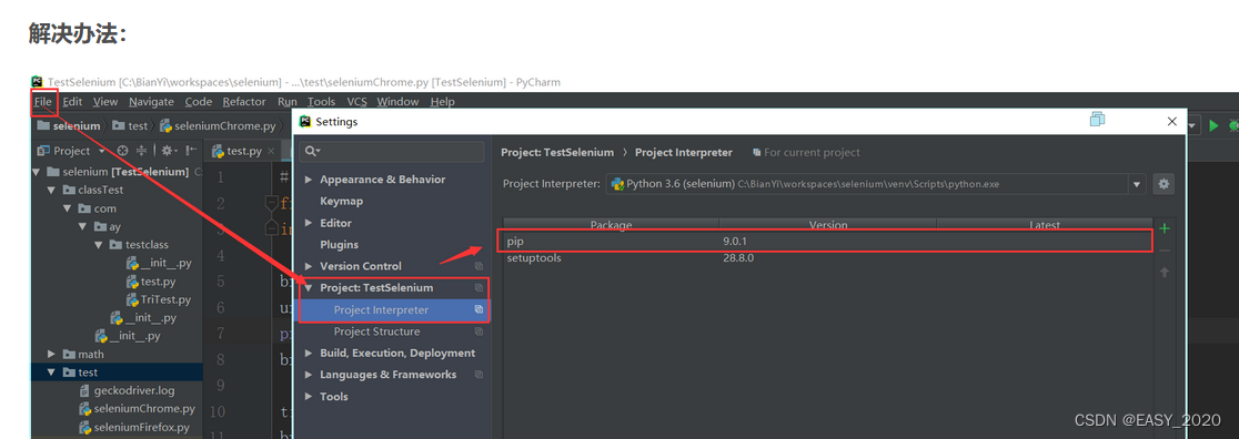 selenium-激活pycharm，以及在pycharm中使用selenium时标红报错问题处理