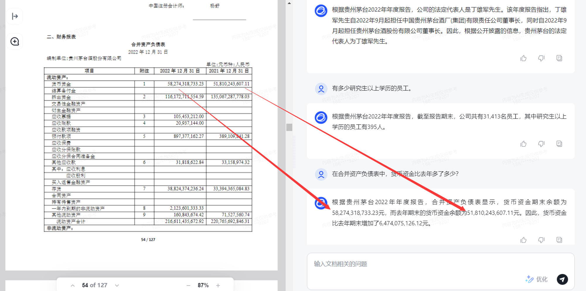 作为国产大模型之光的智谱AI，究竟推出了多少模型？一篇文章带你详细了解！