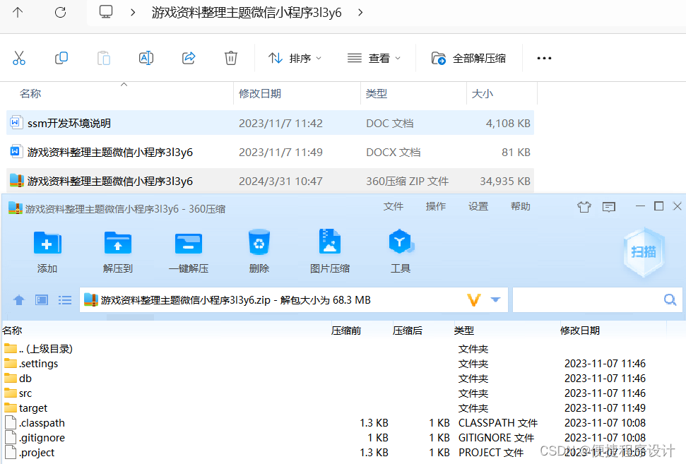 如何快速的整理资料和图片 aebbde7d3fbc4f1185cb6eb8af3c2ee7.png