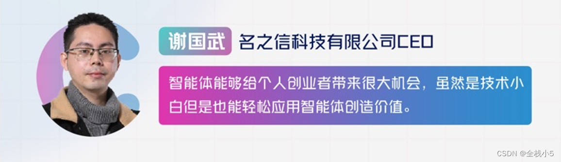 【圆桌论坛】个人作为嘉宾参与问答环节的总结，Create 2024百度AI开发者大会之AI智能体开发与应用论坛