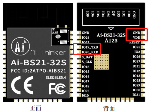 星闪专题】Ai-BS21系列烧录指导——开发板or模组_安信可星闪-CSDN博客