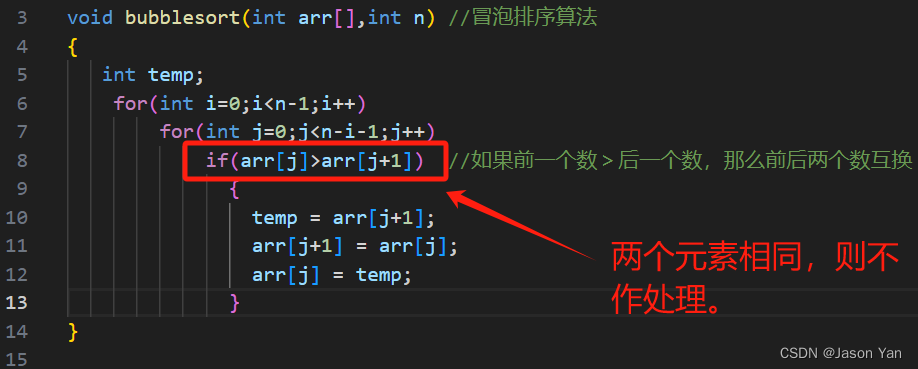 【学习分享】小白写算法之冒泡排序篇