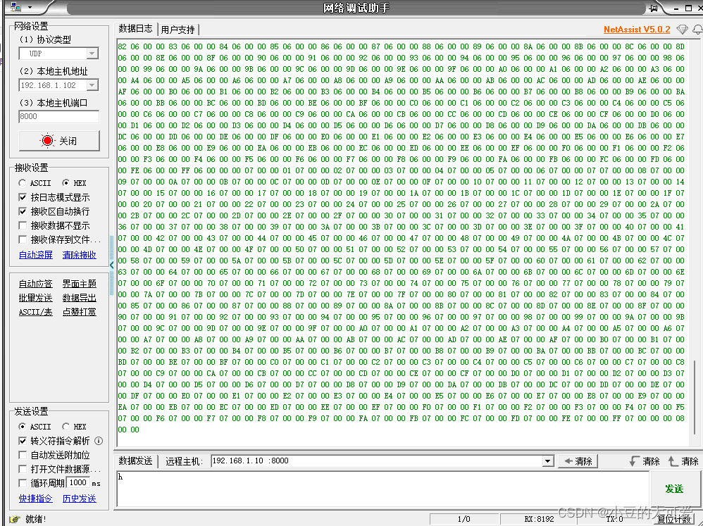 在这里插入图片描述