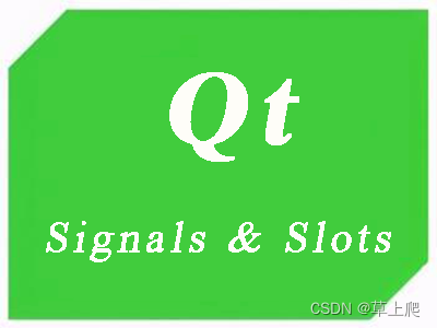 Qt6入门教程 8：信号和槽机制（连接方式）