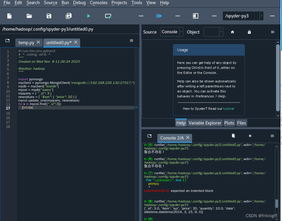 【大数据存储与处理】实验三 MongoDB 数据库操作