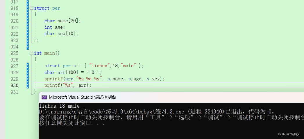 Scanf,fscanf,ssanf与printf，fprintf，sprintf的区别_c语言fscanf和scanf-CSDN博客