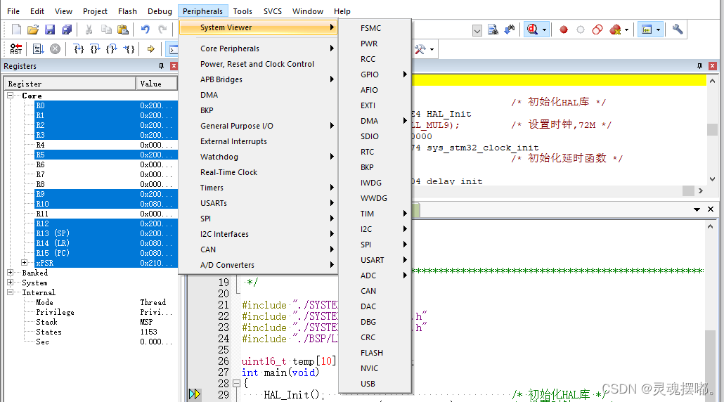 STM32学习过程中Keil仿真调试Peripheral找不到外设_keil core peripheralCSDN博客
