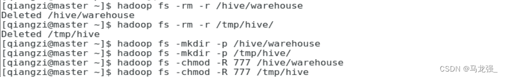 Hive集群出现报错信息解决办法