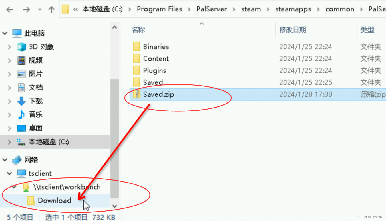 阿里云幻兽帕鲁Windows 服务器怎么下载存档？