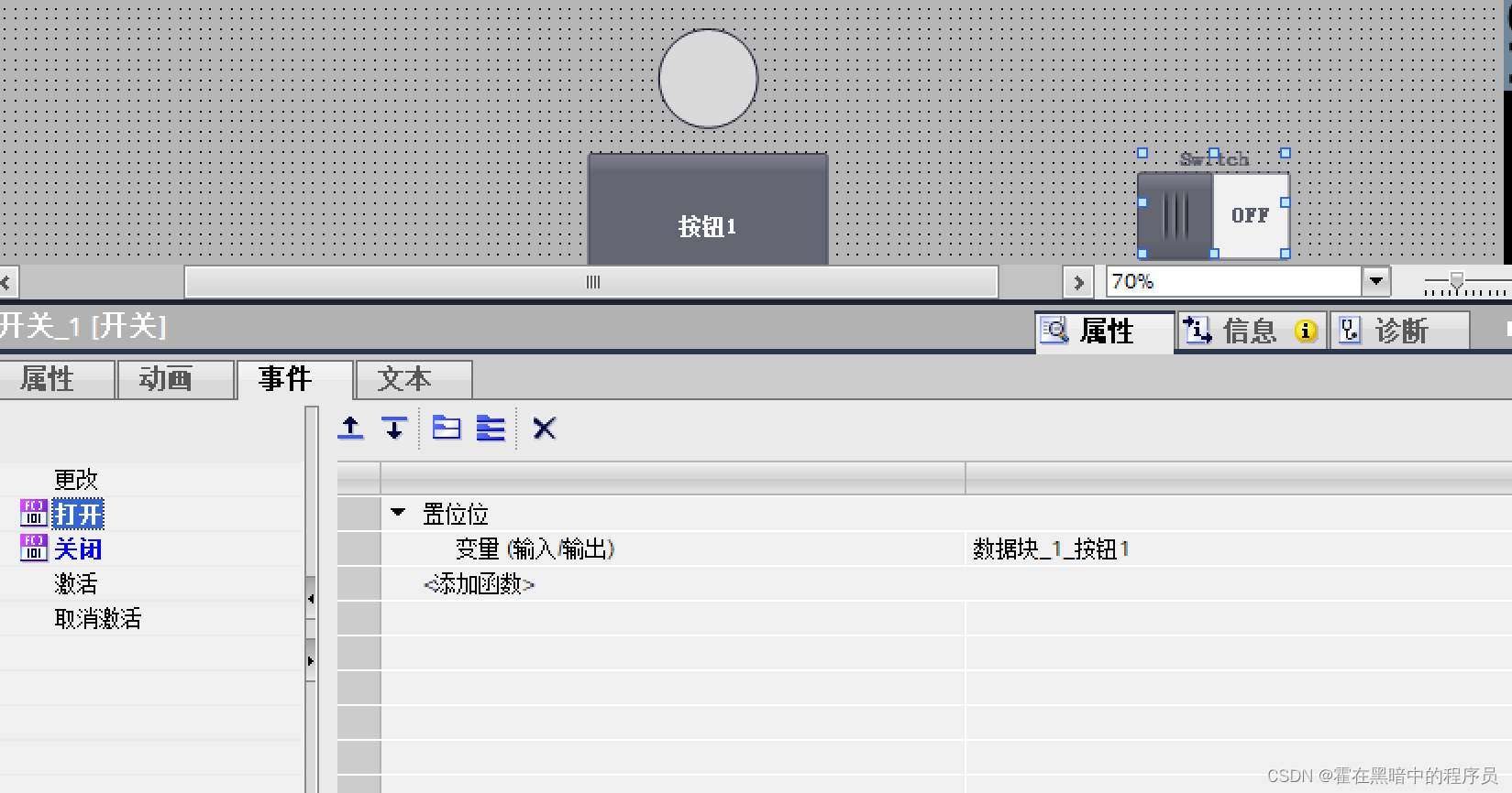 西门子plc组态屏幕（有PLC无屏幕）_plc组态界面-CSDN博客