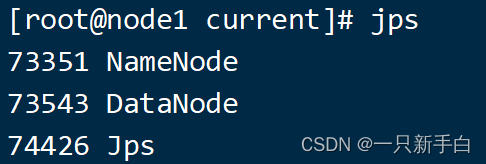 <span style='color:red;'>大</span><span style='color:red;'>数据</span><span style='color:red;'>学习</span>十二天（补hadoop<span style='color:red;'>基础</span>1）