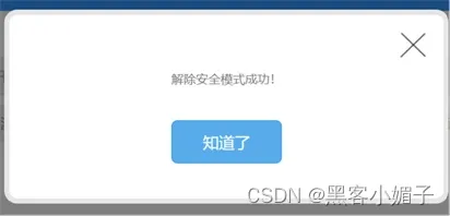 我解除qq密保_qq的密保手机怎么解除_解除密保手机绑定